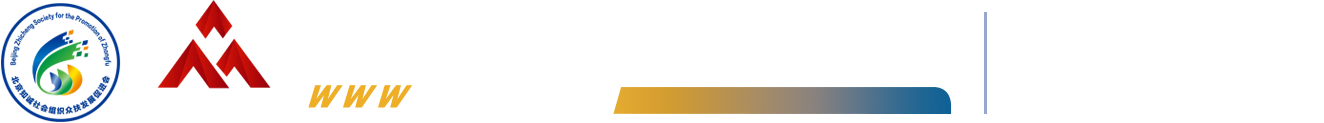 益魔方社会组织数字化平台